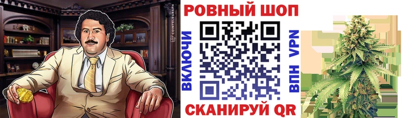 Купить закладку Катав-Ивановск Метамфетамин Меф А ПВП ГАШИШ МАРИХУАНА