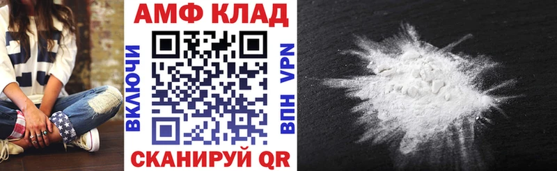 АМФЕТАМИН Premium  где продают наркотики  гидра онион  Катав-Ивановск 