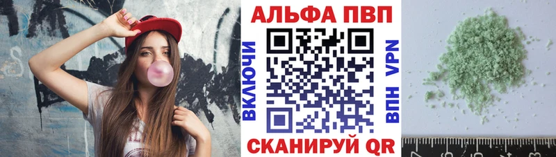 Alpha PVP Соль  Катав-Ивановск 