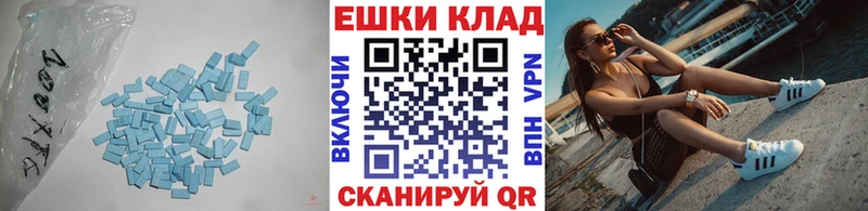 OMG ссылки  Катав-Ивановск  ЭКСТАЗИ Дубай  купить  сайты 