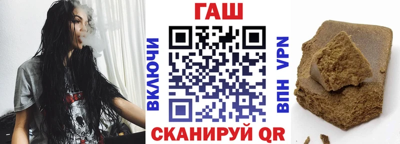 ГАШИШ хэш  Катав-Ивановск 