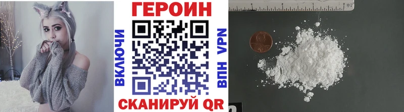 ОМГ ОМГ вход  Катав-Ивановск  Героин Heroin 