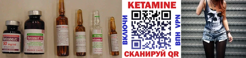 КЕТАМИН ketamine  даркнет сайт  Катав-Ивановск 