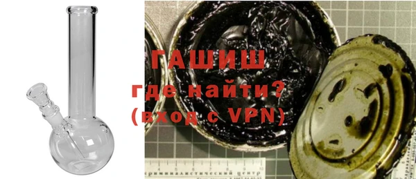 молекула духа Алзамай
