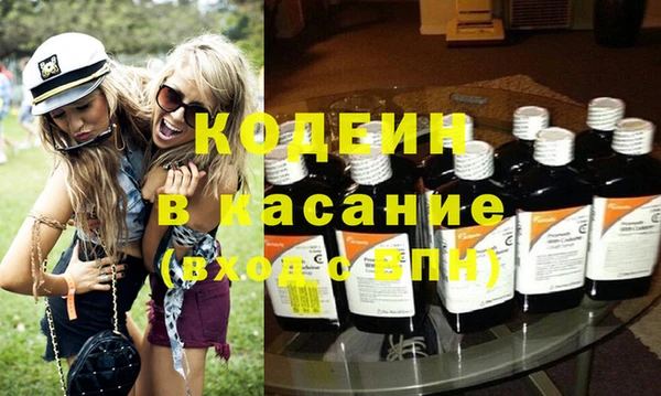 COCAINE Абаза