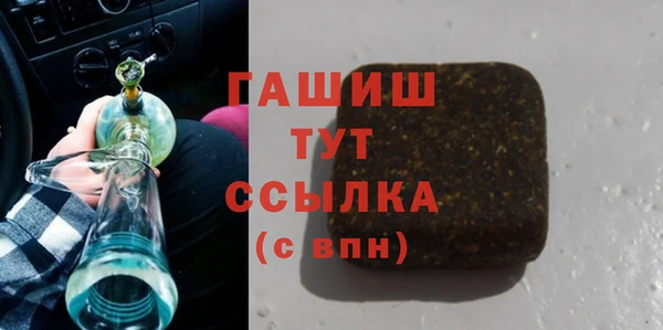 гашишное масло Алексеевка