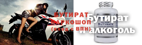 гашишное масло Алексеевка