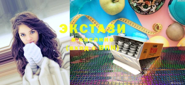 COCAINE Абаза