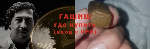 молекула духа Алзамай