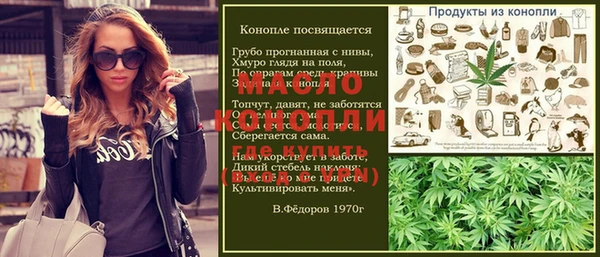 гашишное масло Алексеевка