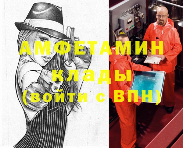дживик Абдулино