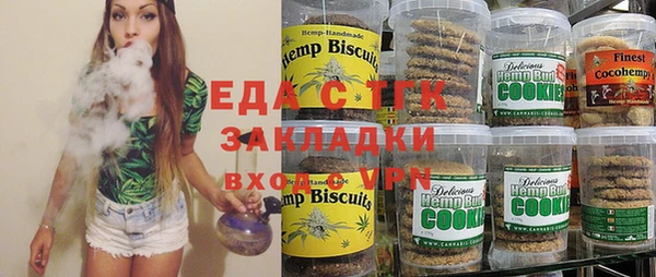 молекула духа Алзамай