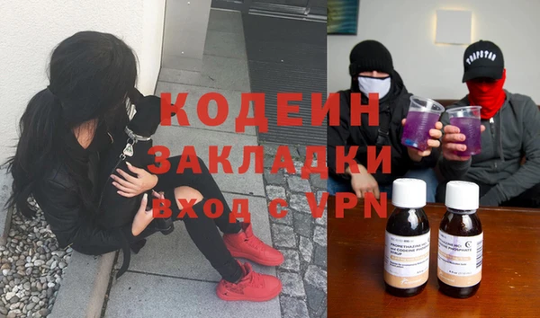 дживик Абдулино