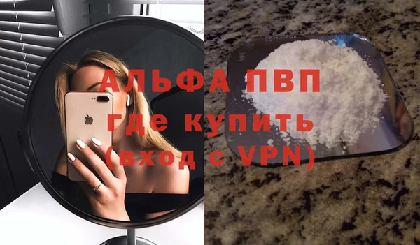 молекула духа Алзамай