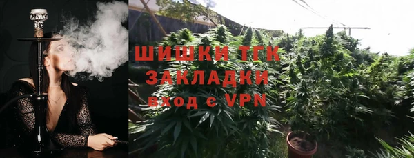 гашишное масло Алексеевка
