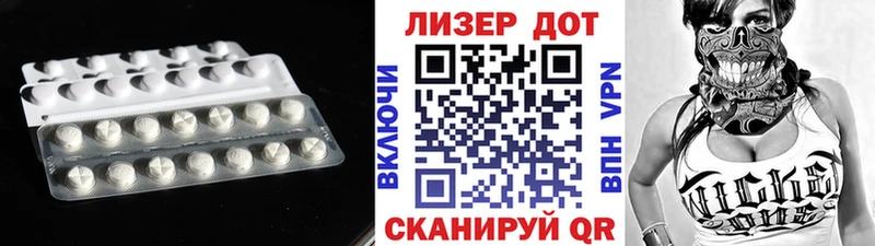 закладки Катав-Ивановск LSD-25 экстази ecstasy