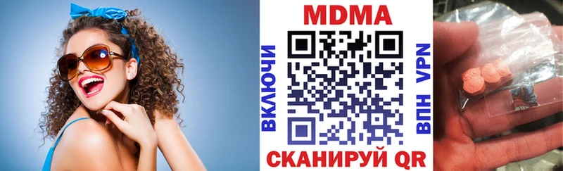 MDMA crystal  Катав-Ивановск 