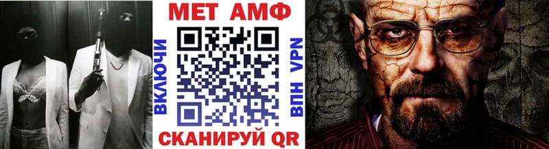 Метамфетамин винт Катав-Ивановск