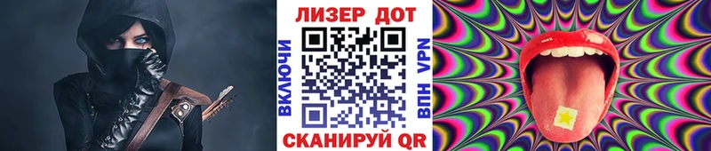 Наркотические марки 1,5мг  Катав-Ивановск 