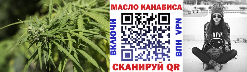 ТГК вейп с тгк  Катав-Ивановск 