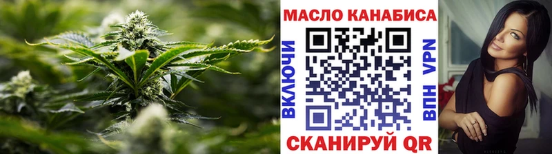 ТГК жижа Катав-Ивановск